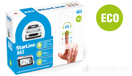StarLine A63 v2 ECO