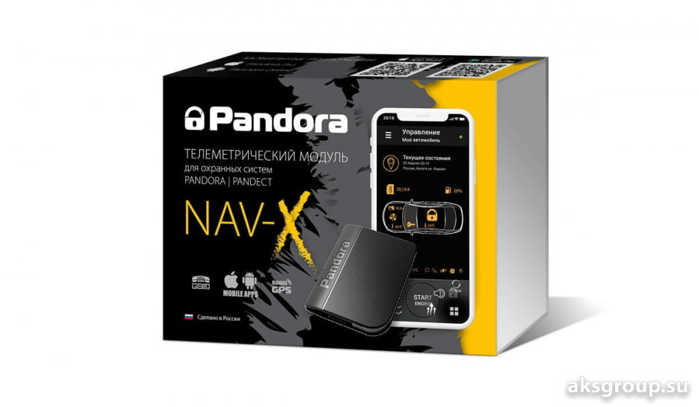 Pandora NAV-X