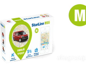 StarLine M66-М ECO