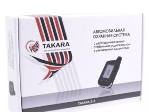 TAKARA Z-3